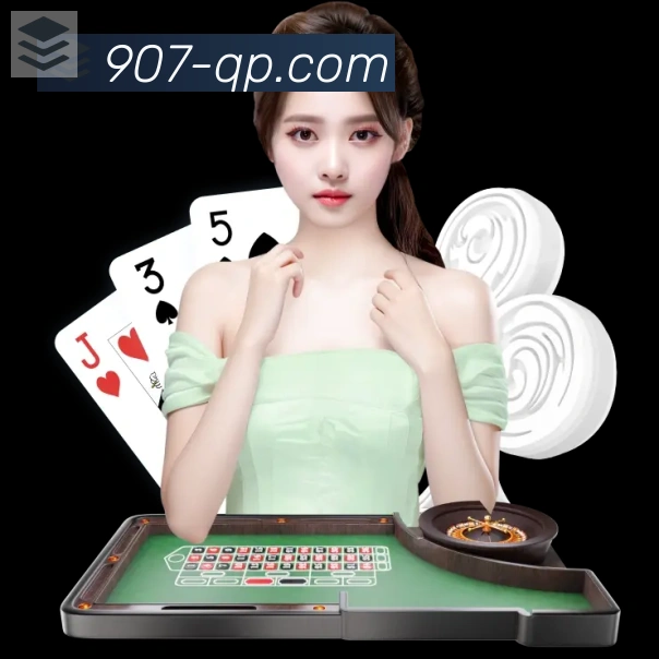 907购彩大厅APP 封面图